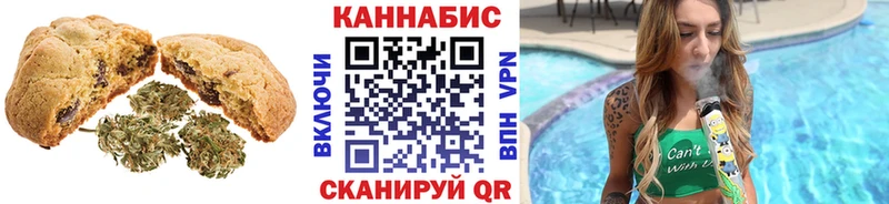 Cannafood конопля сколько стоит Дыгулыбгей