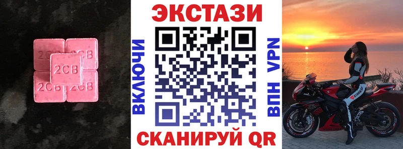 это какой сайт  закладка  Дыгулыбгей  Ecstasy louis Vuitton 