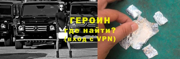 марихуана Лагань