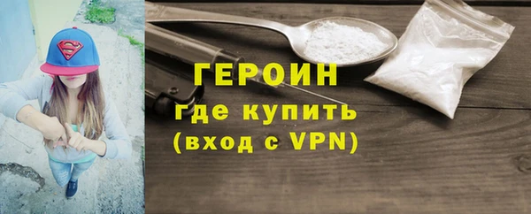 ALPHA-PVP Лабытнанги