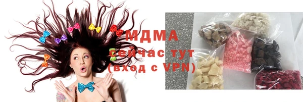 марихуана Лагань