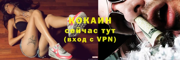 марихуана Лагань