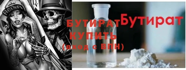 Альфа ПВП Ладушкин