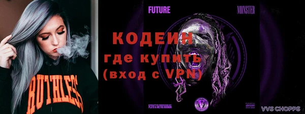 Альфа ПВП Ладушкин