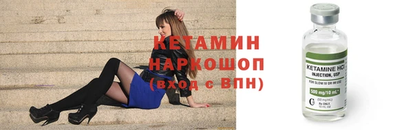 марихуана Лагань