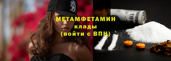Альфа ПВП Ладушкин