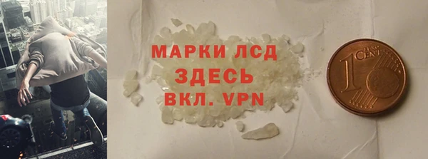 Альфа ПВП Ладушкин