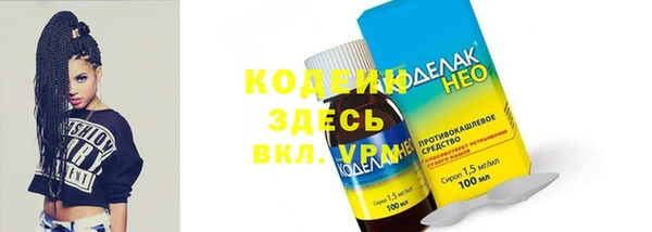 Альфа ПВП Ладушкин