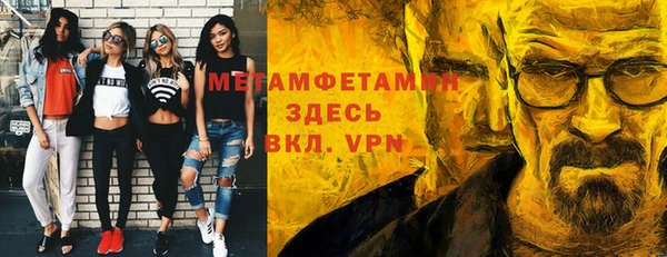 марихуана Лагань