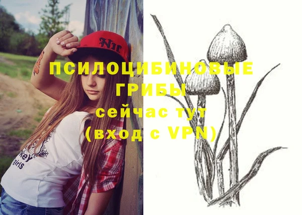 марихуана Лагань