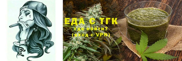 дурь Домодедово