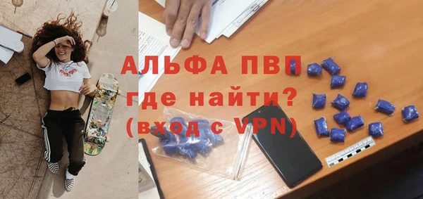 Альфа ПВП Ладушкин