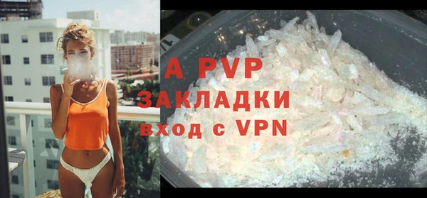 ALPHA-PVP Лабытнанги