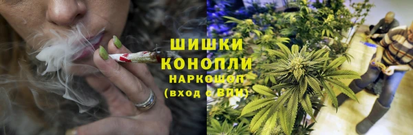 марихуана Лагань
