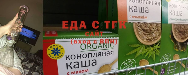 марихуана Лагань