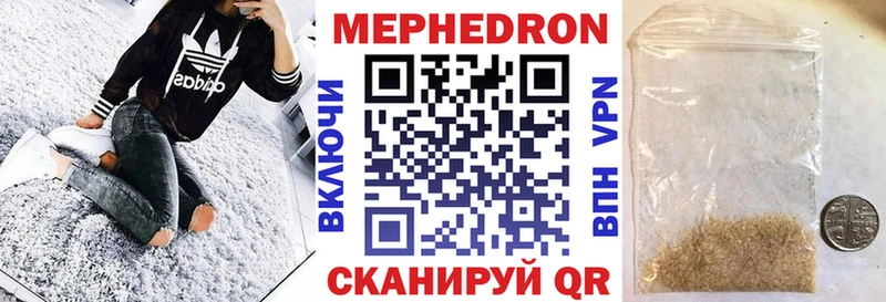 Меф кристаллы  купить  сайты  Дыгулыбгей 