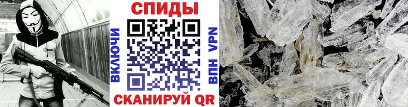 Метамфетамин мет  купить  цена  Дыгулыбгей 