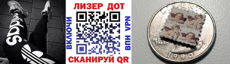 где купить   Дыгулыбгей  Марки N-bome 1,5мг 