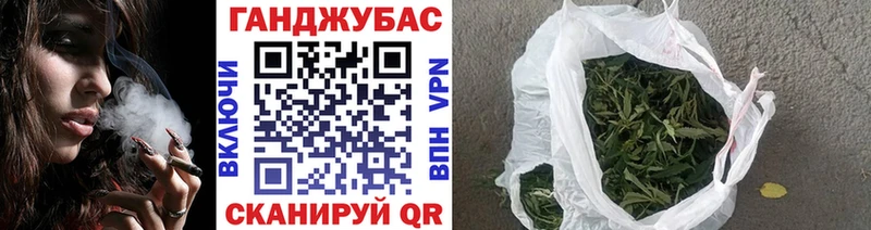 закладка  Дыгулыбгей  гидра ССЫЛКА  Шишки марихуана Ganja 